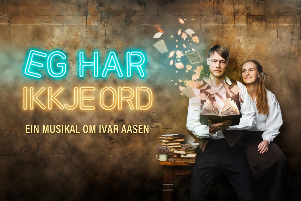 egharikkjeord_liggende_m-tittel.jpg